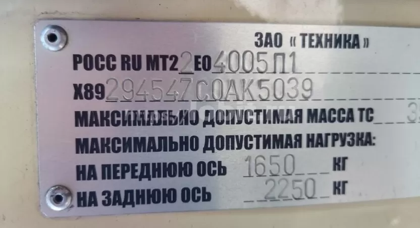 Volkswagen Crafter Рыцарь 294546-01